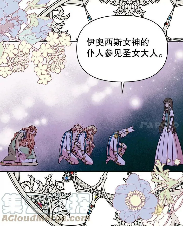 34.神力测试 第77页