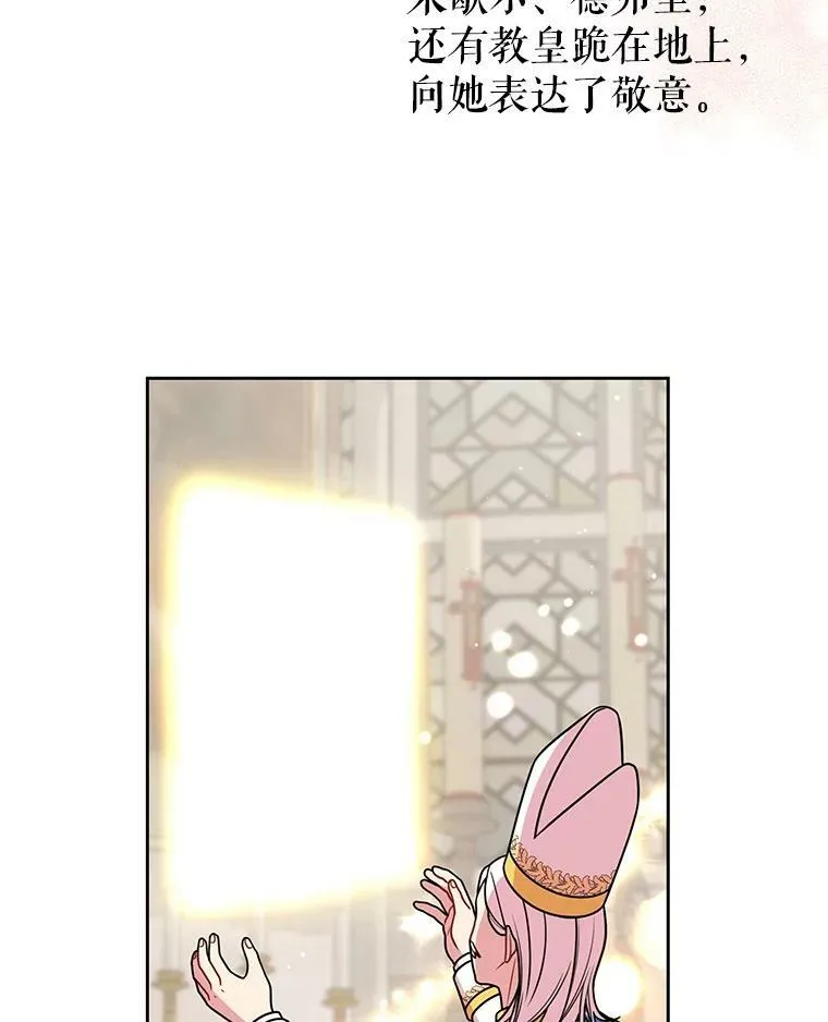 34.神力测试 第79页