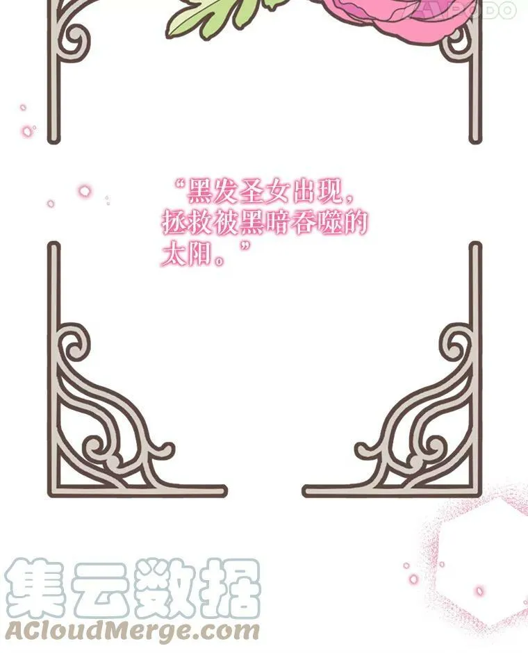 34.神力测试 第81页