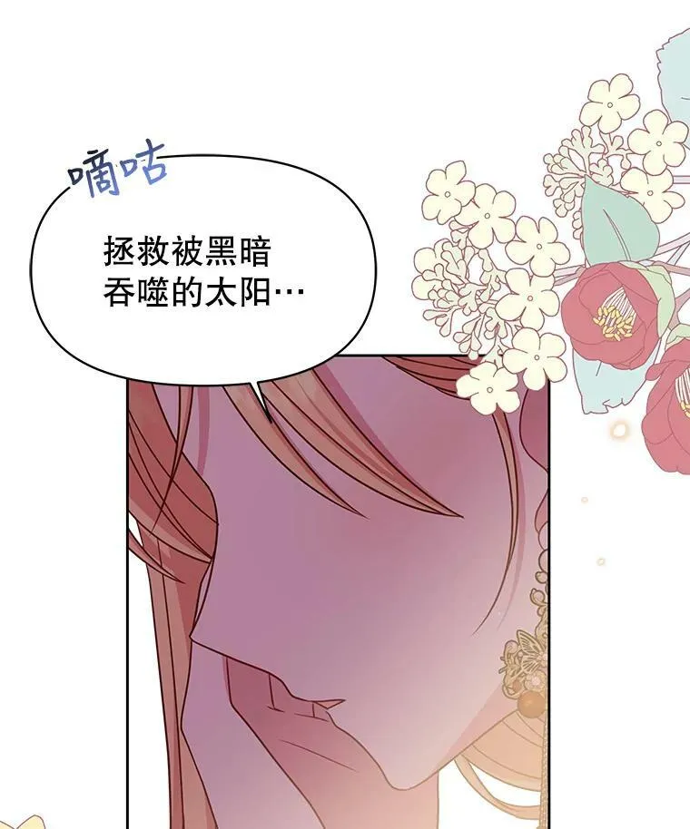 34.神力测试 第82页