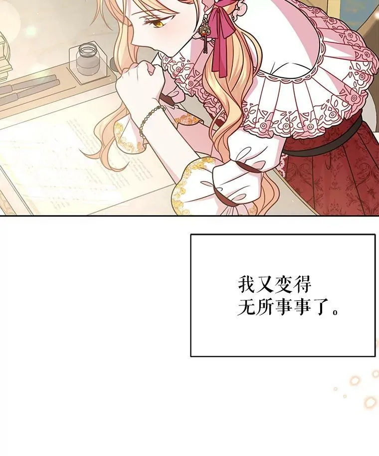34.神力测试 第86页