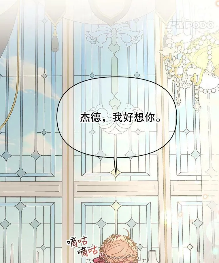 34.神力测试 第88页