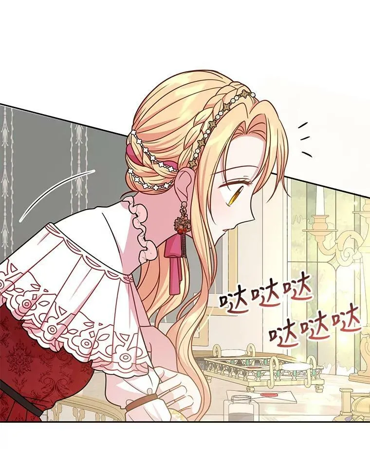 34.神力测试 第90页