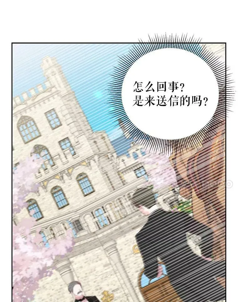 34.神力测试 第91页