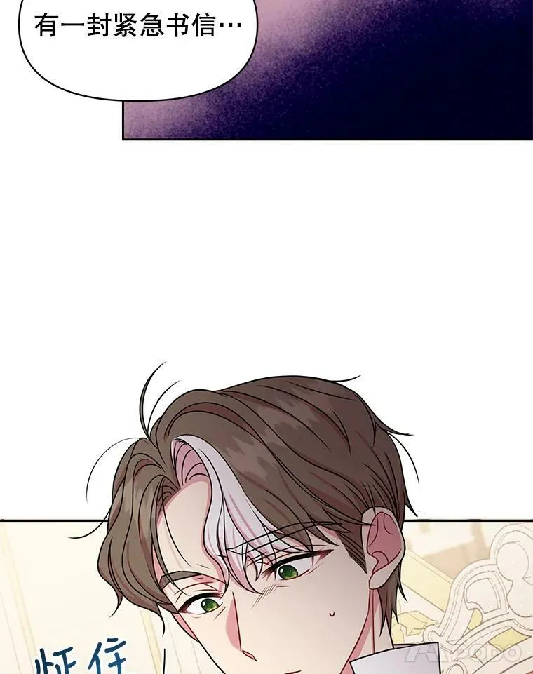 34.神力测试 第95页