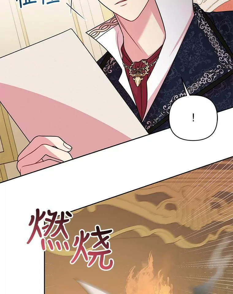 34.神力测试 第96页