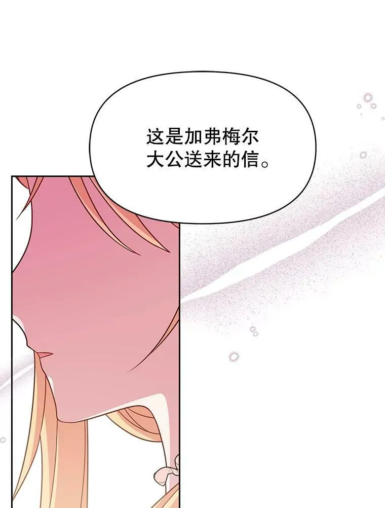 34.神力测试 第100页