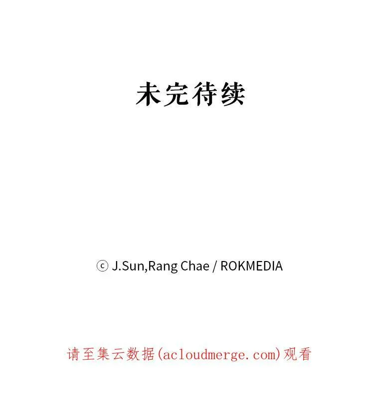 34.神力测试 第104页