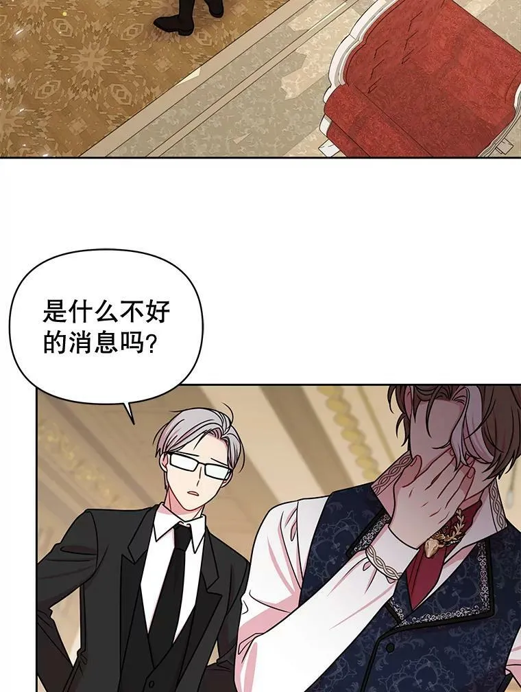 34.神力测试 第106页