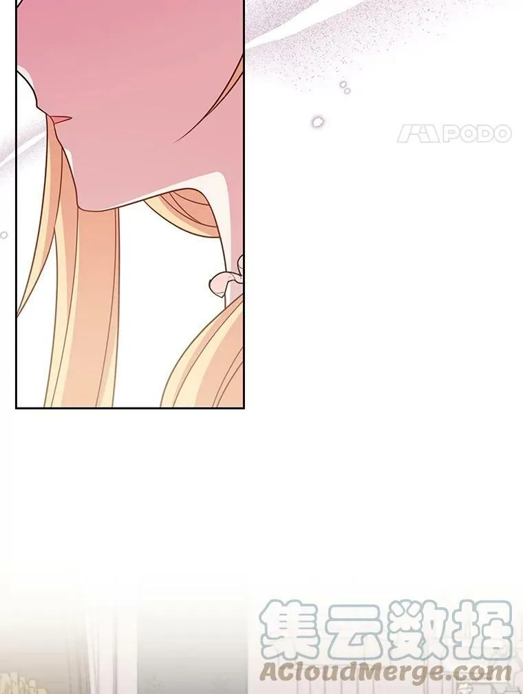 35.奇怪的信 第4页