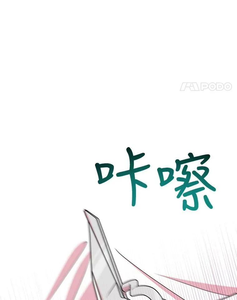 35.奇怪的信 第32页