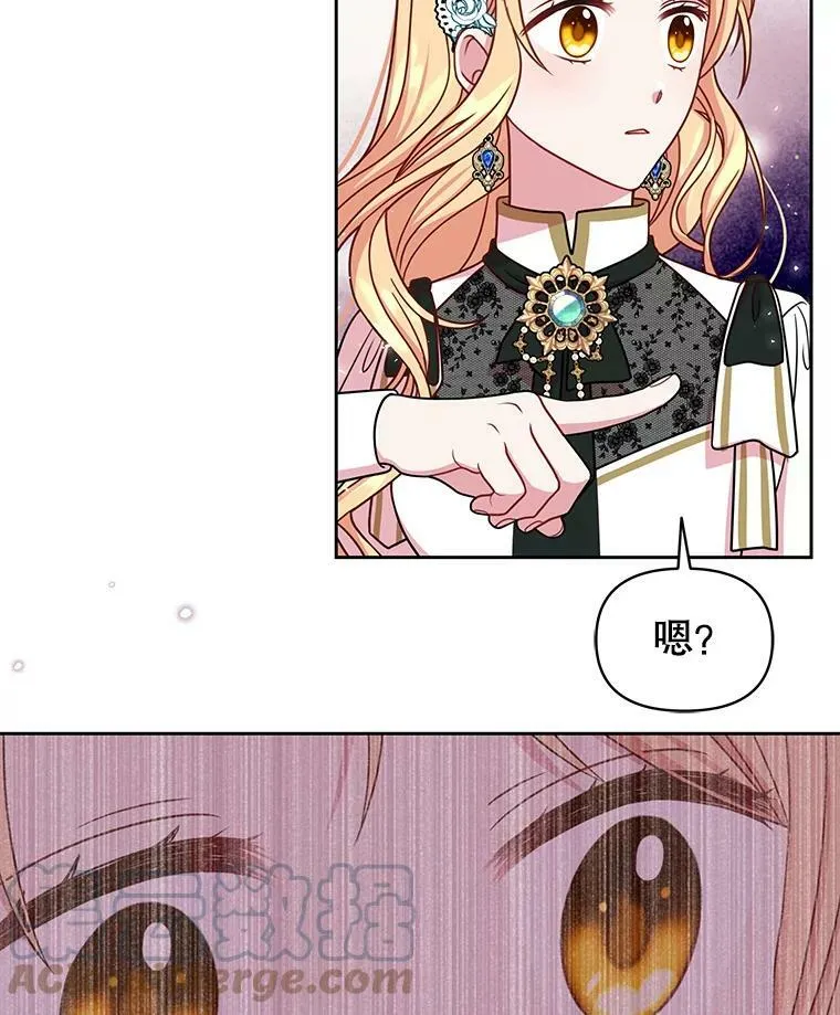 35.奇怪的信 第94页