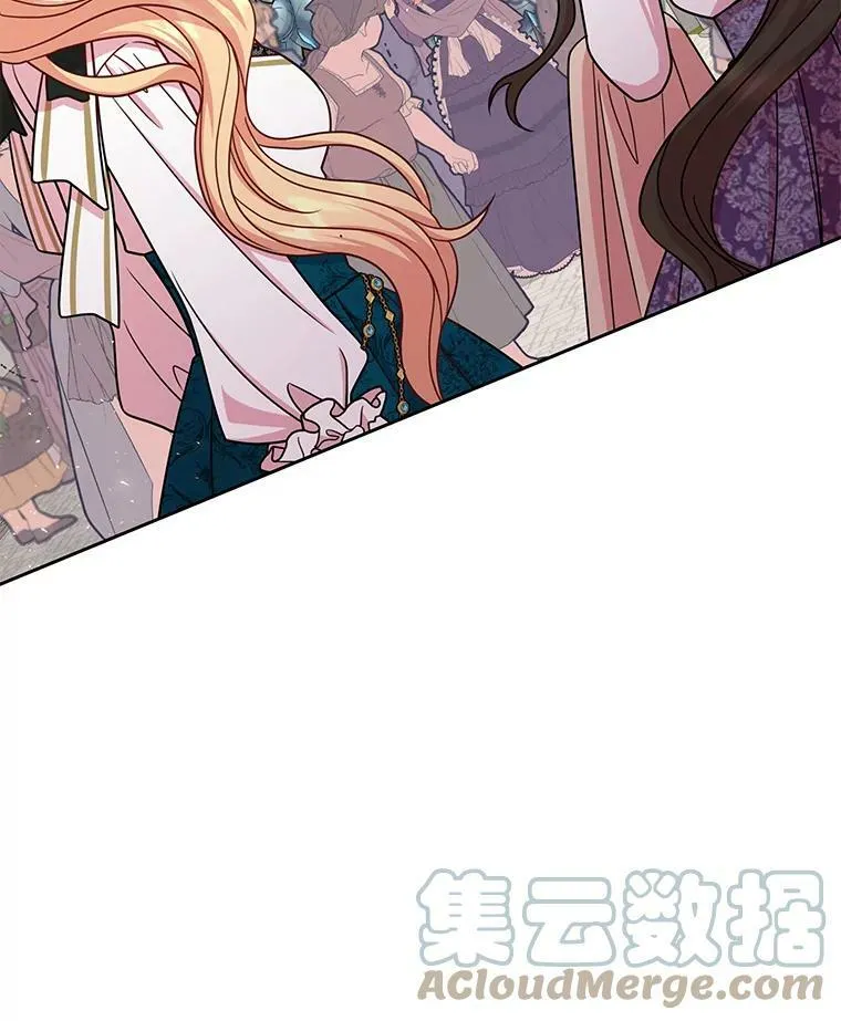 35.奇怪的信 第97页
