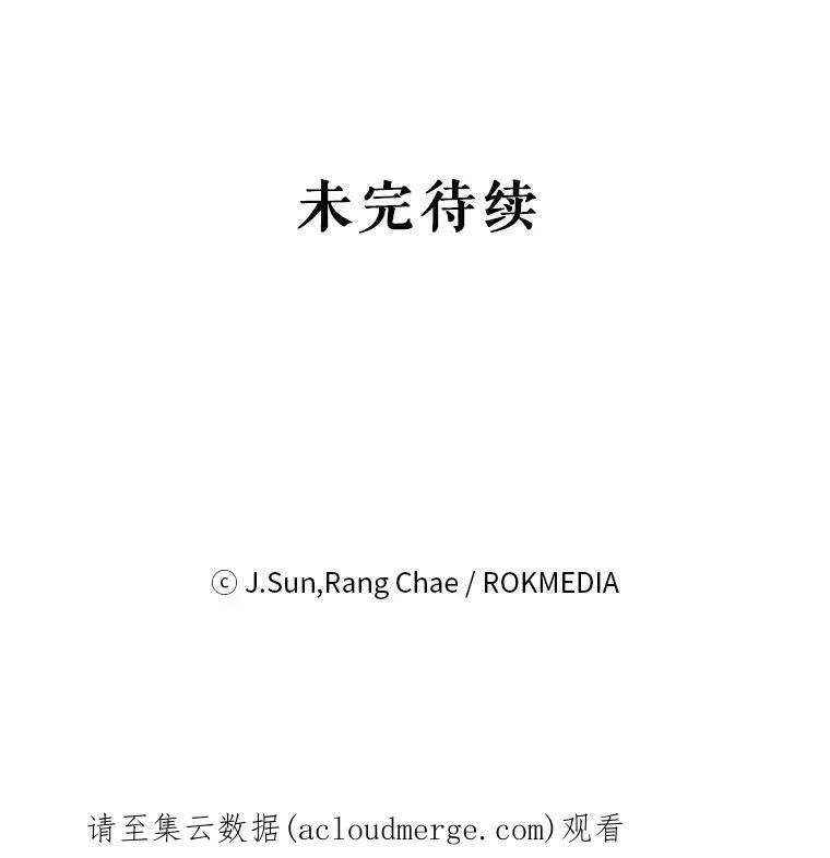 35.奇怪的信 第98页