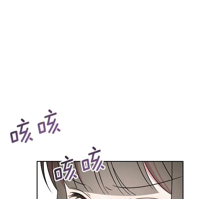36.篡夺帝位 第20页