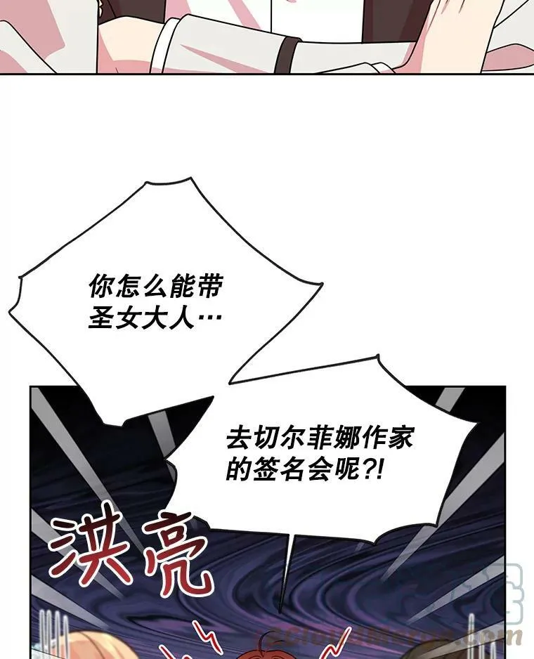 36.篡夺帝位 第37页