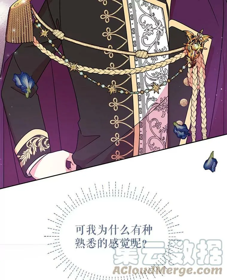 36.篡夺帝位 第81页