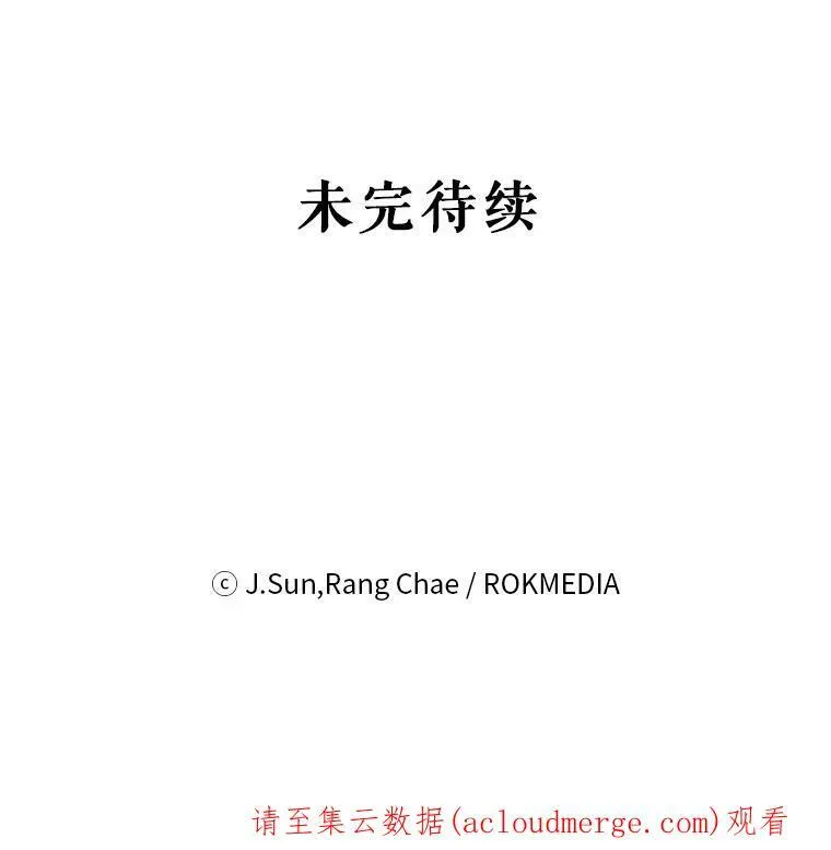 36.篡夺帝位 第102页