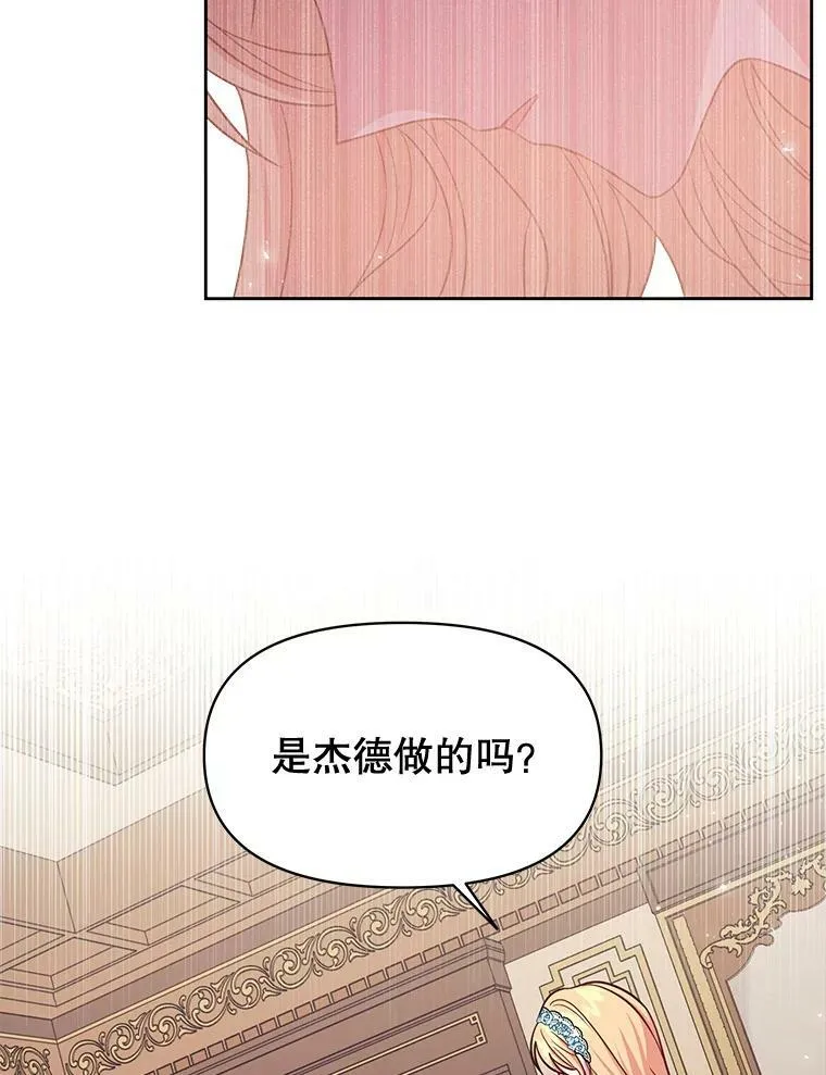 37.历史重现 第3页
