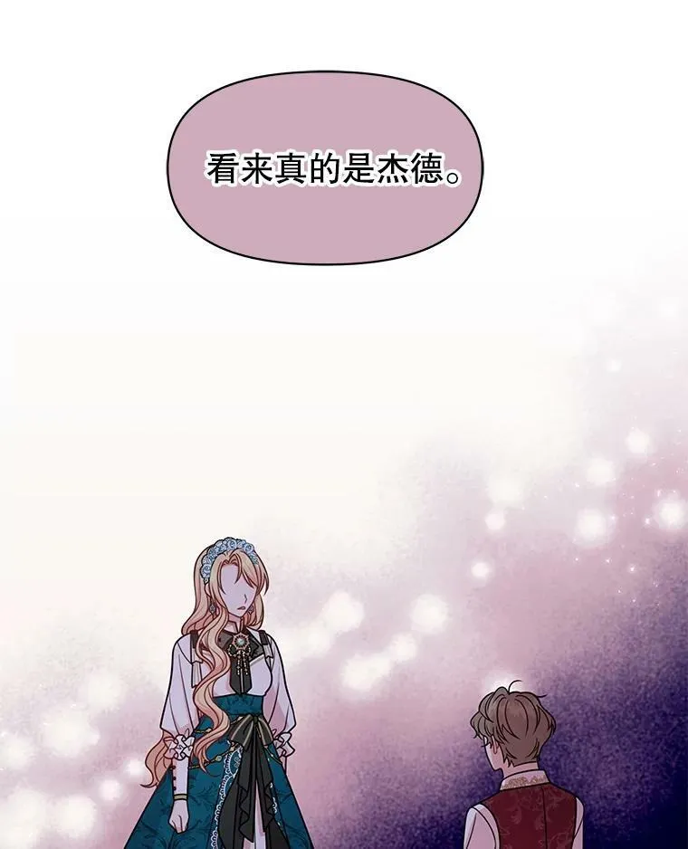 37.历史重现 第11页