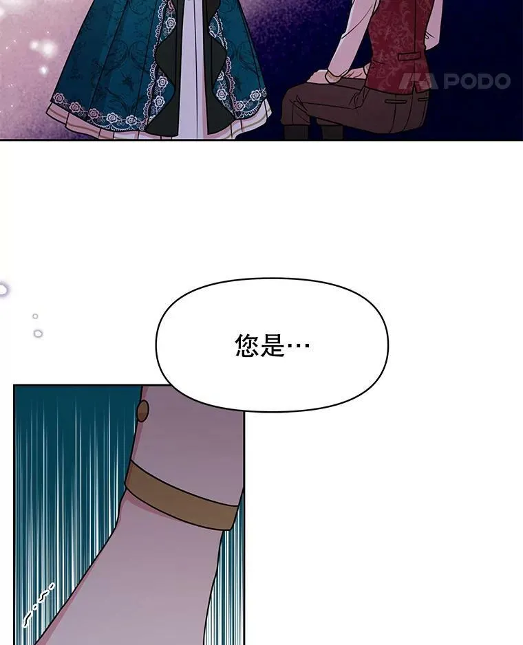 37.历史重现 第12页