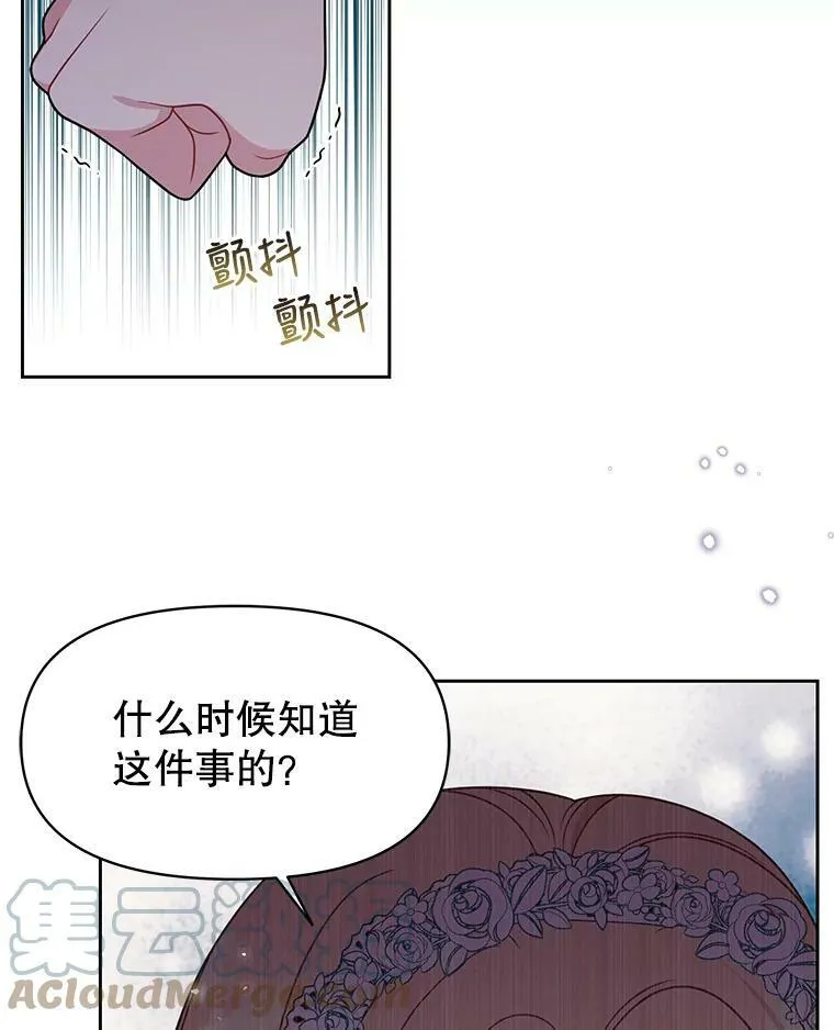 37.历史重现 第13页