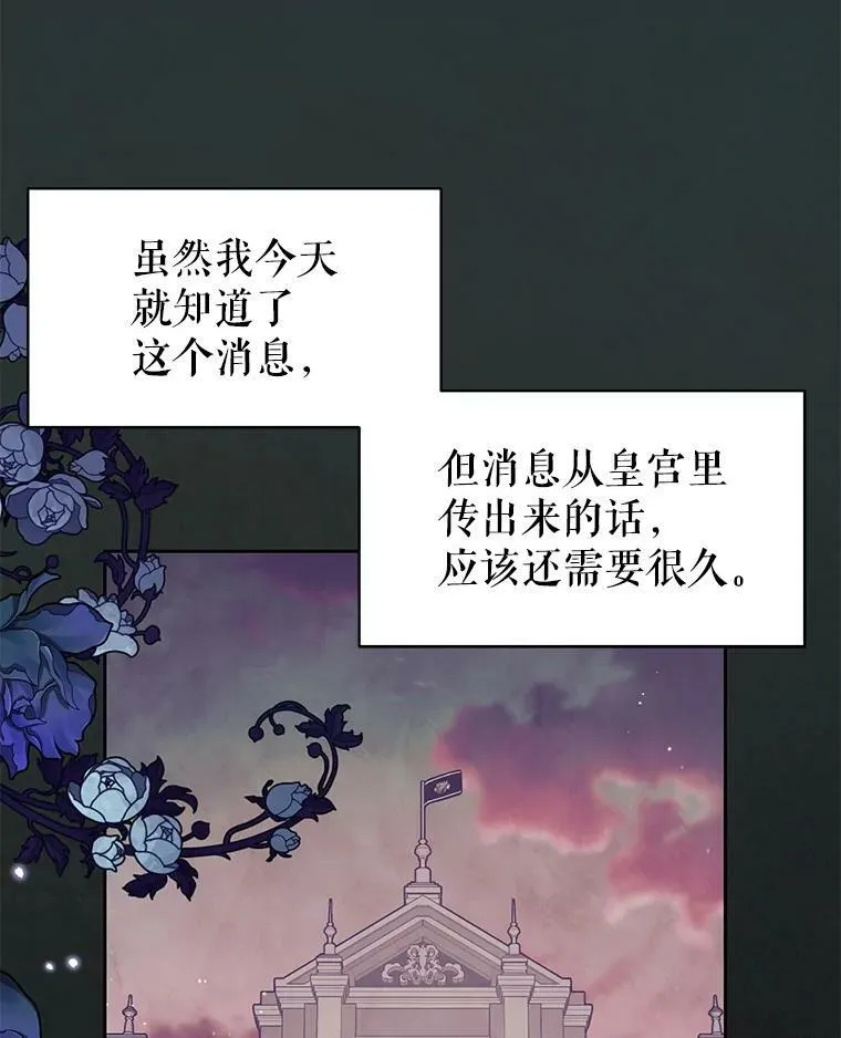 37.历史重现 第16页