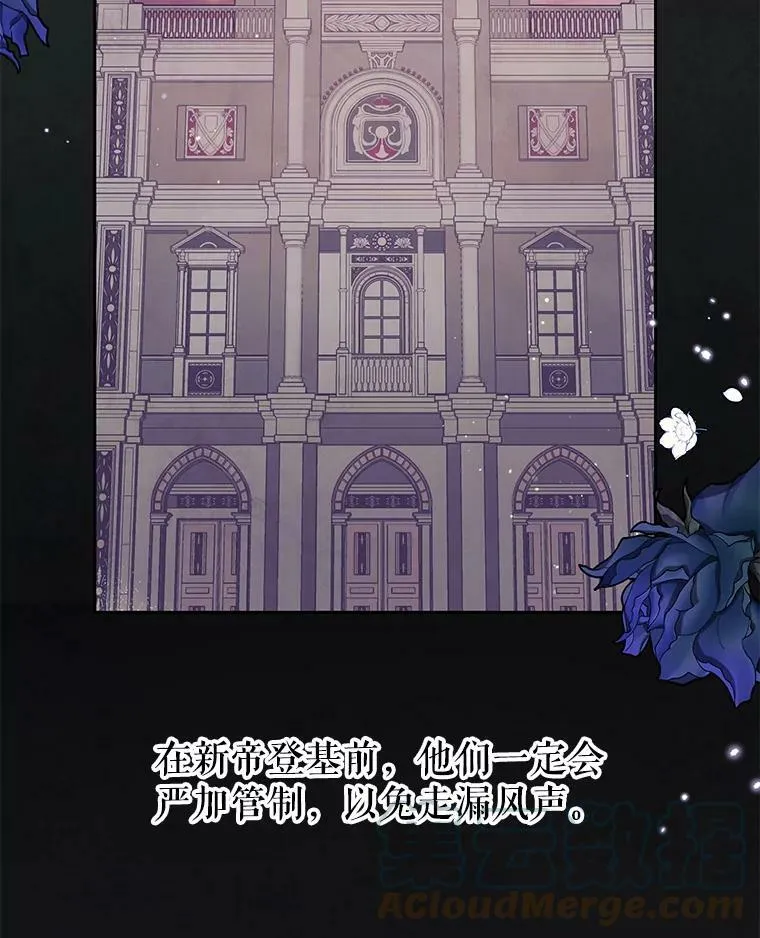 37.历史重现 第17页