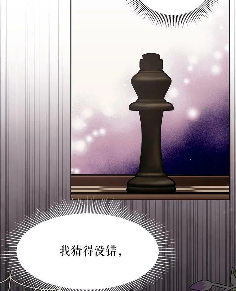 37.历史重现 第24页
