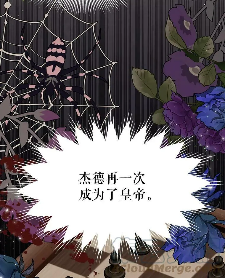 37.历史重现 第25页