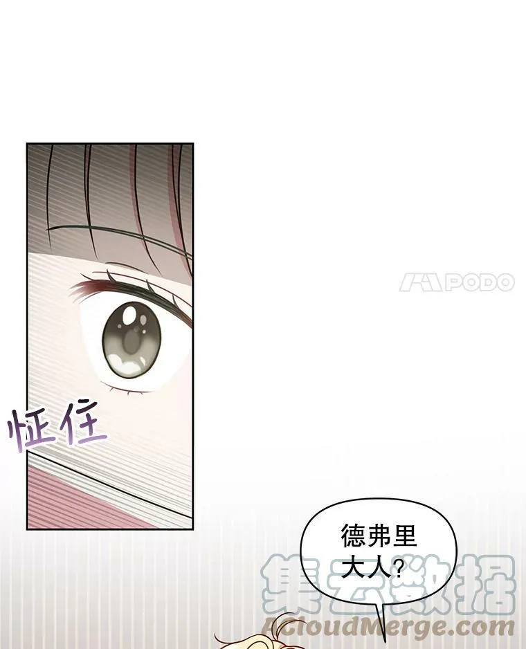 37.历史重现 第29页