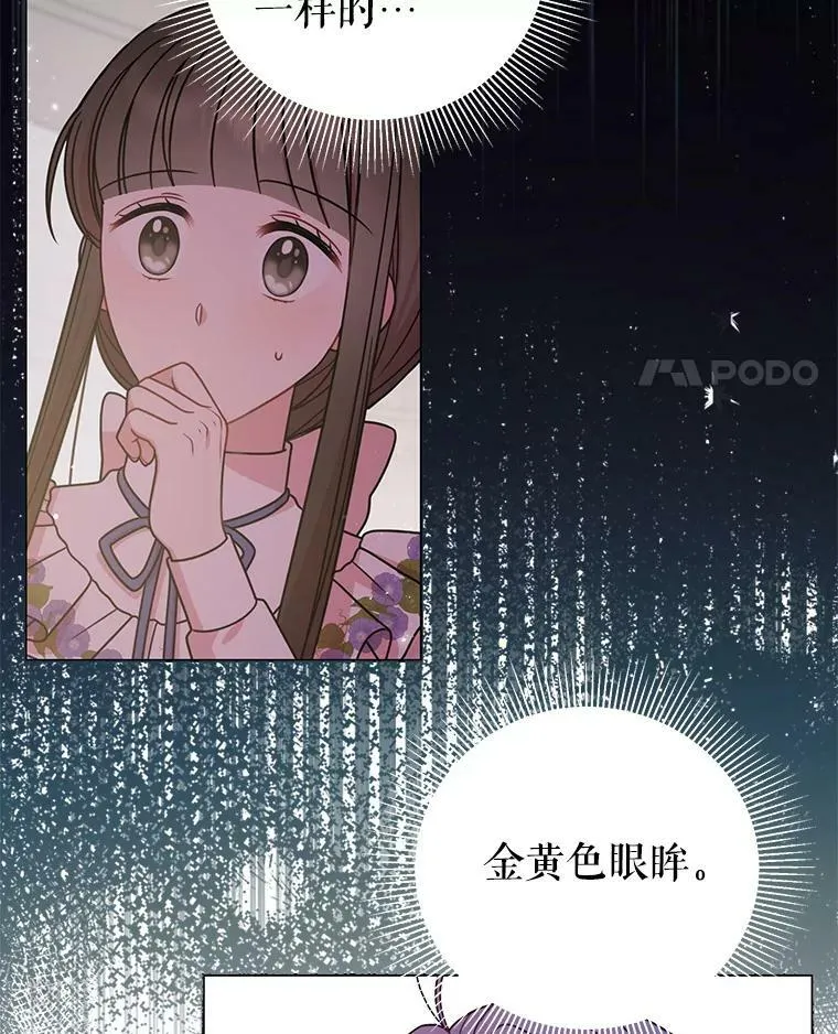 37.历史重现 第36页