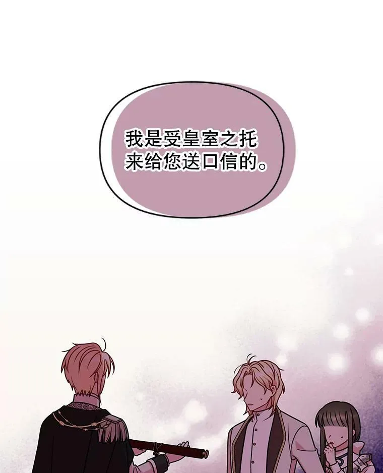 37.历史重现 第38页