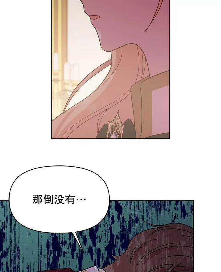 37.历史重现 第42页