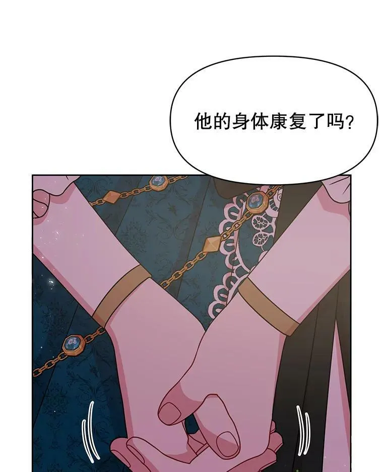 37.历史重现 第47页
