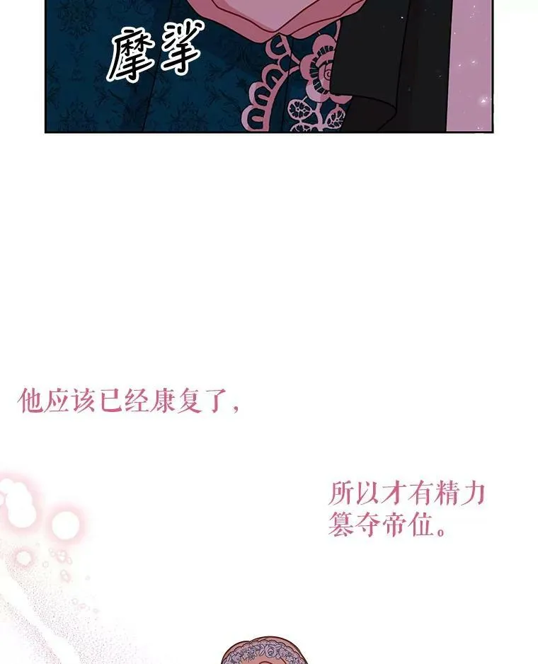 37.历史重现 第48页