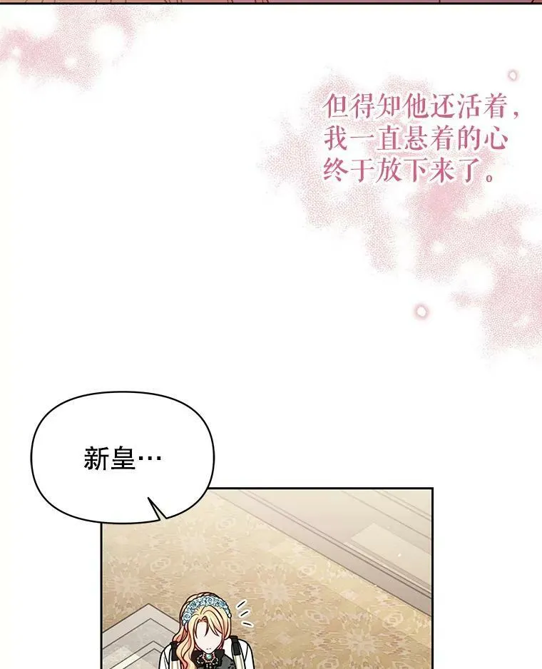 37.历史重现 第51页