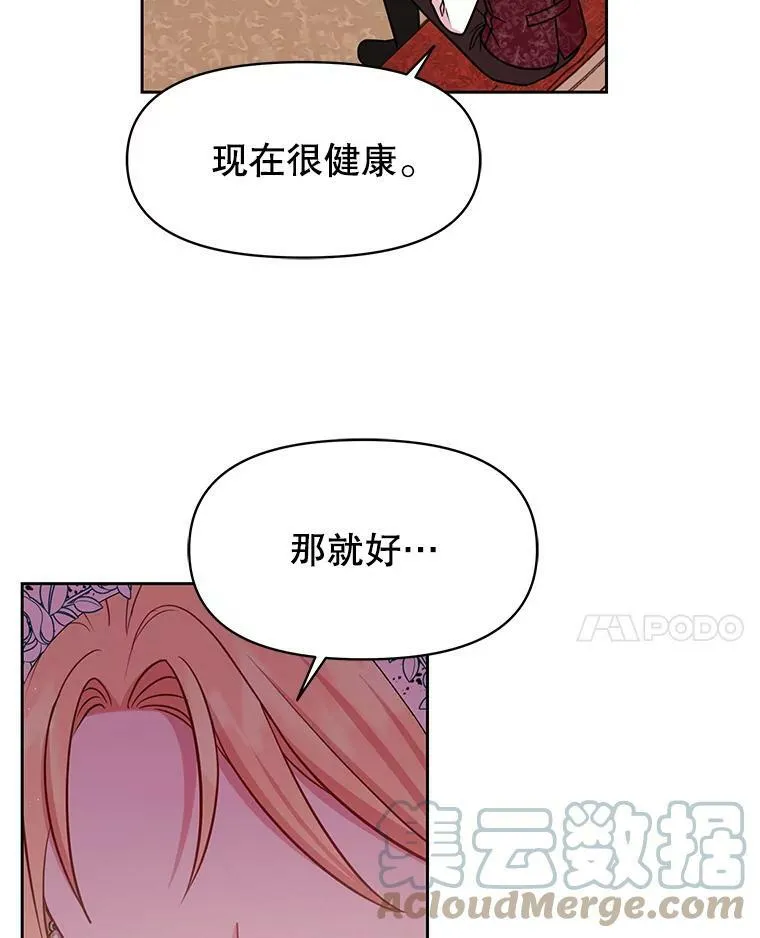 37.历史重现 第53页