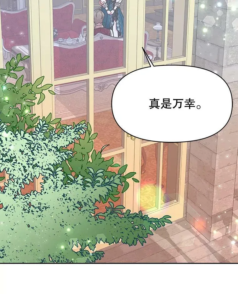 37.历史重现 第55页