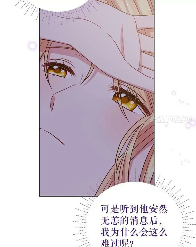 37.历史重现 第60页
