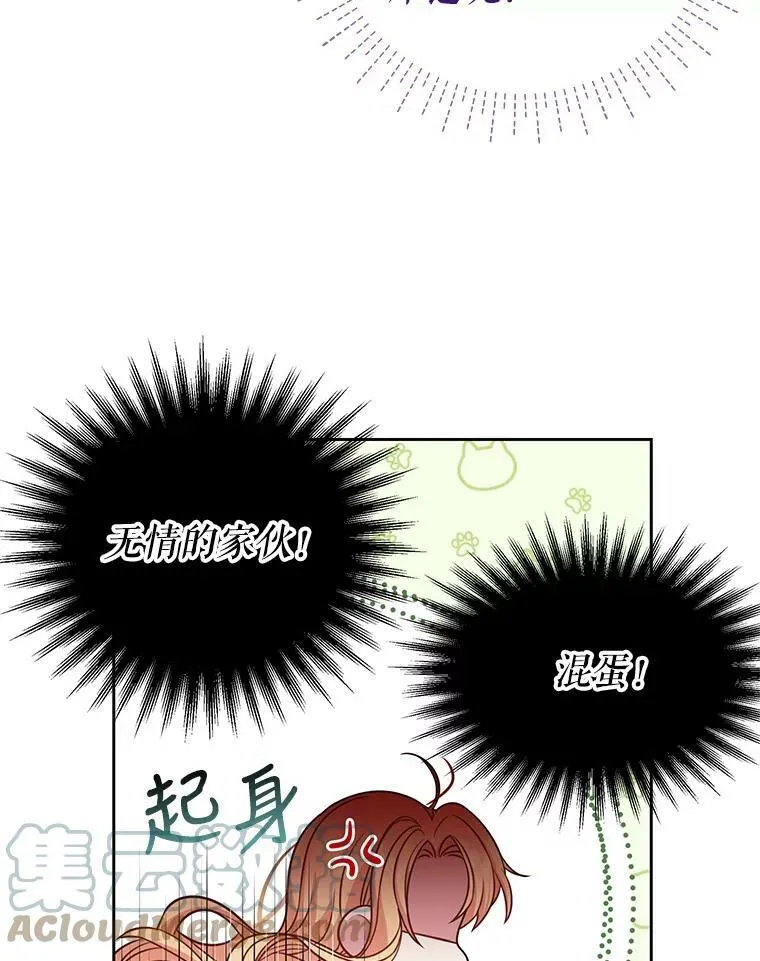 37.历史重现 第61页