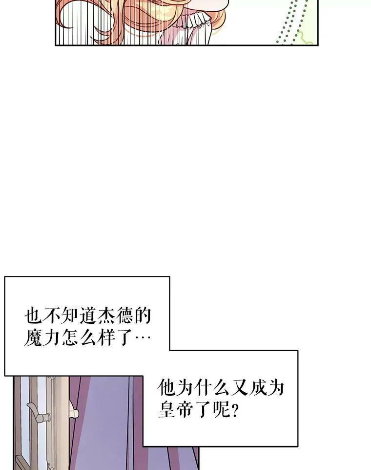 37.历史重现 第62页