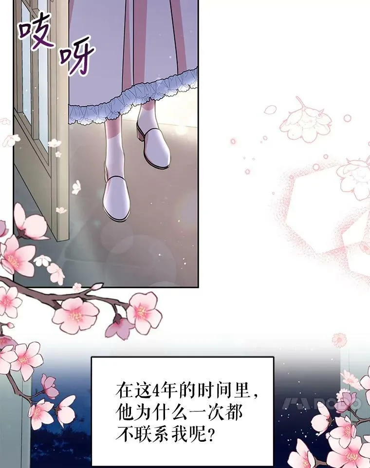 37.历史重现 第63页