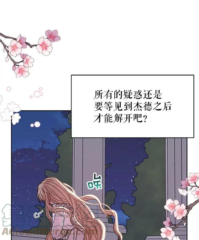 37.历史重现 第65页
