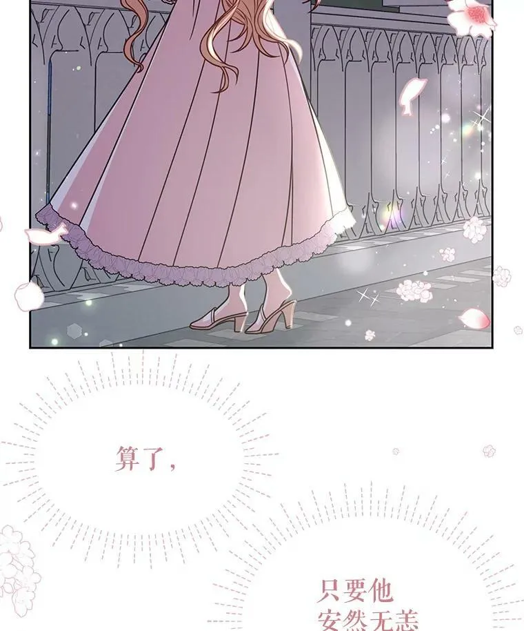 37.历史重现 第66页