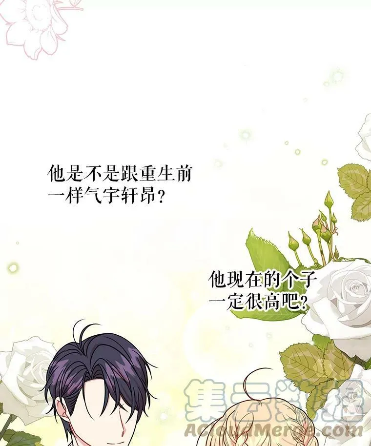 37.历史重现 第69页