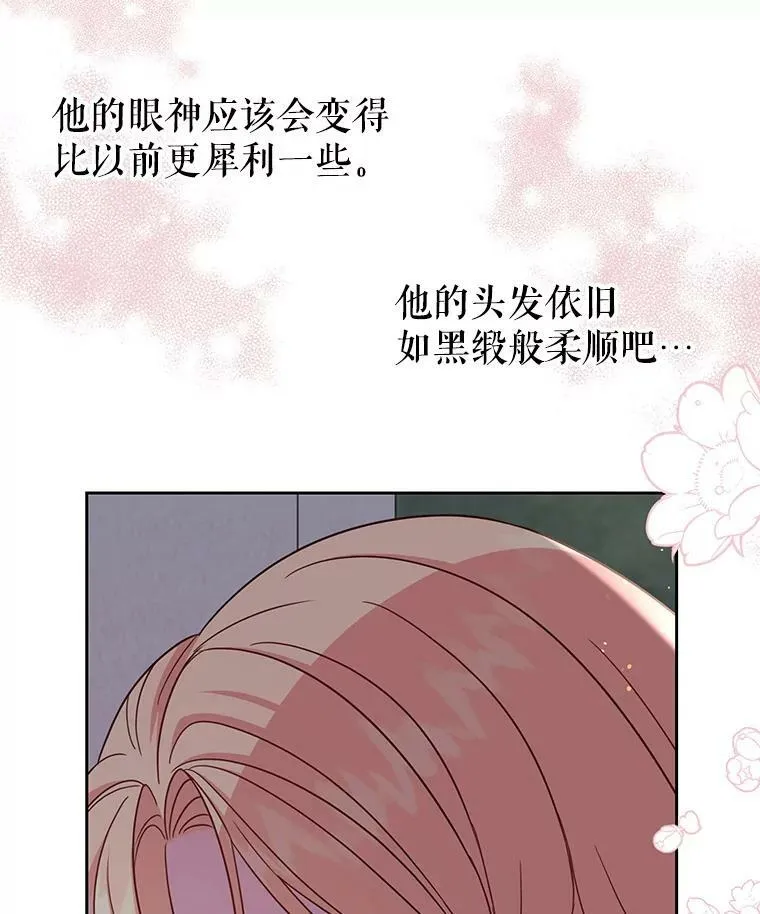 37.历史重现 第72页