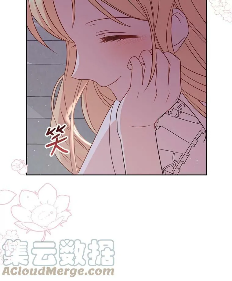 37.历史重现 第73页