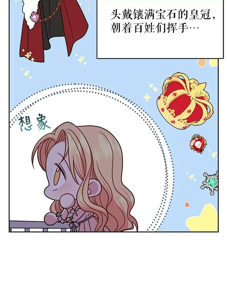 37.历史重现 第75页