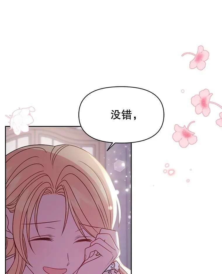 37.历史重现 第76页